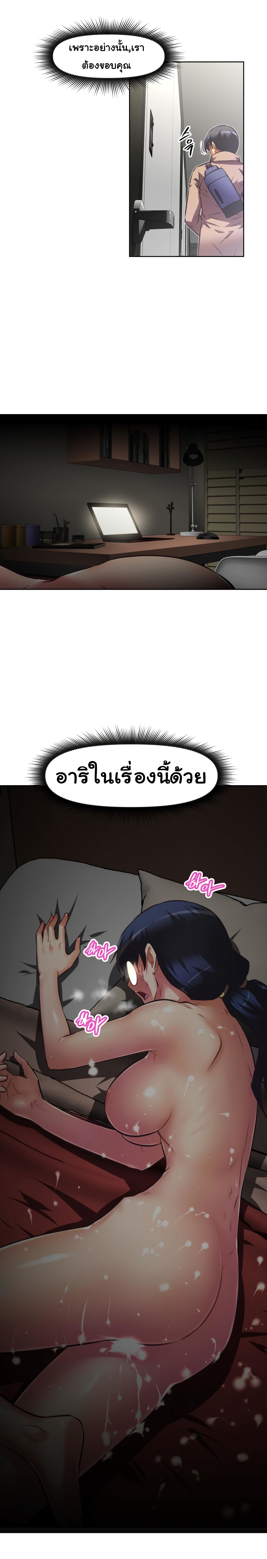 เธญเนเธฒเธเธกเธฑเธเธเธฐ